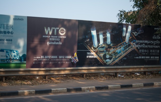 Vientiane's future "World Trade Centre"