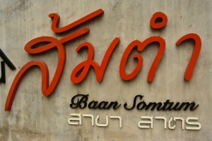 guess what the "House of Somtum" sells ?